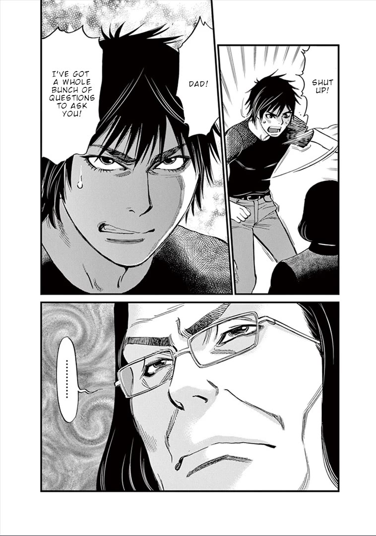 Kono S o, Mi yo! Chapter 147 page 20 - Chapter 147: You fool