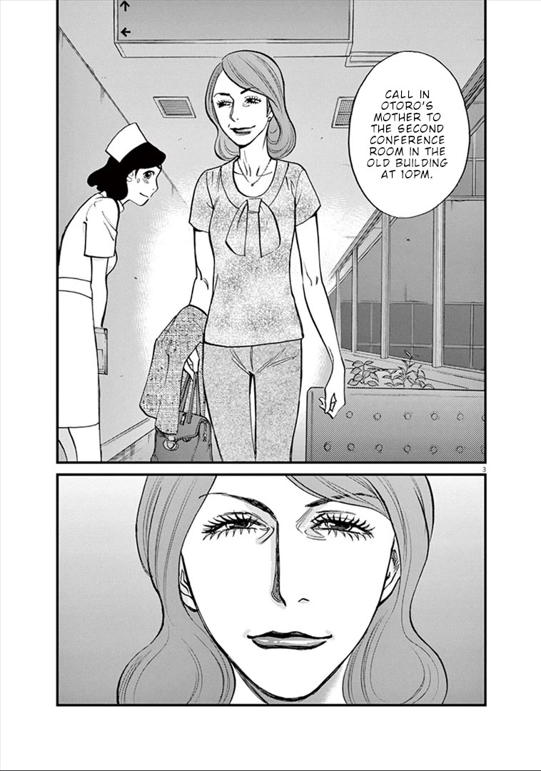 Kono S o, Mi yo! Chapter 147 page 5 - Chapter 147: You fool