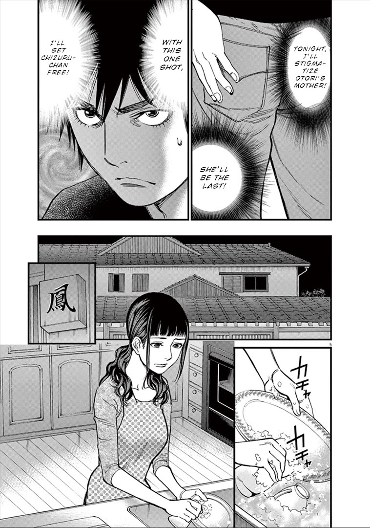 Kono S o, Mi yo! Chapter 147 page 7 - Chapter 147: You fool