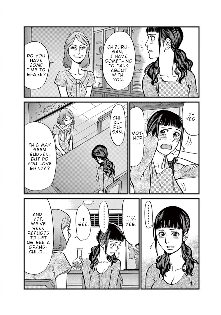 Kono S o, Mi yo! Chapter 147 page 8 - Chapter 147: You fool