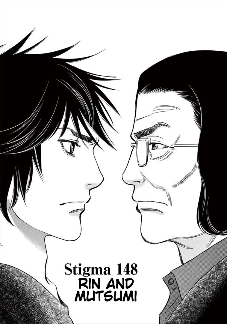 Kono S o, Mi yo! Chapter 148 page 1 - Chapter 148: Rin and Mutsumi