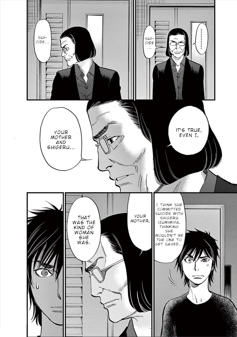 Kono S o, Mi yo! Chapter 148 page 11 - Chapter 148: Rin and Mutsumi