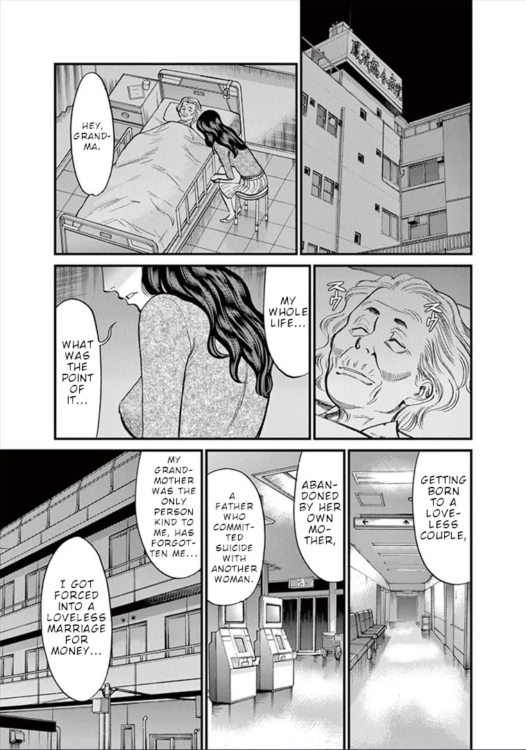 Kono S o, Mi yo! Chapter 148 page 12 - Chapter 148: Rin and Mutsumi