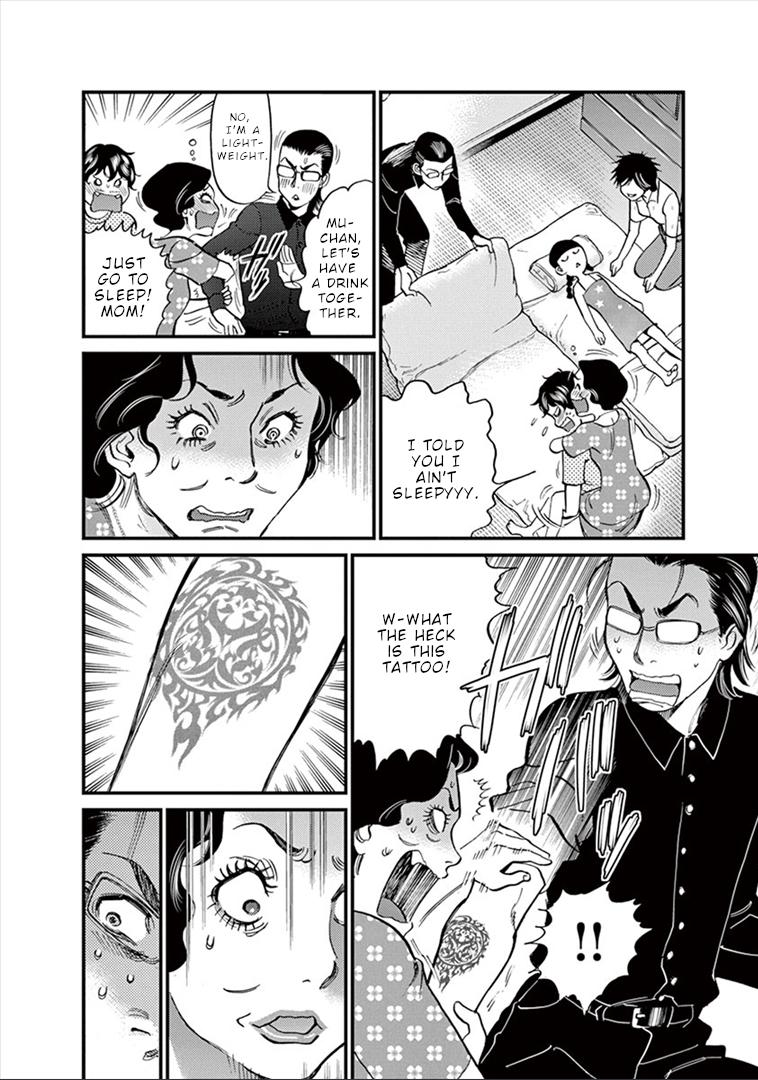 Kono S o, Mi yo! Chapter 149 page 11 - Chapter 149