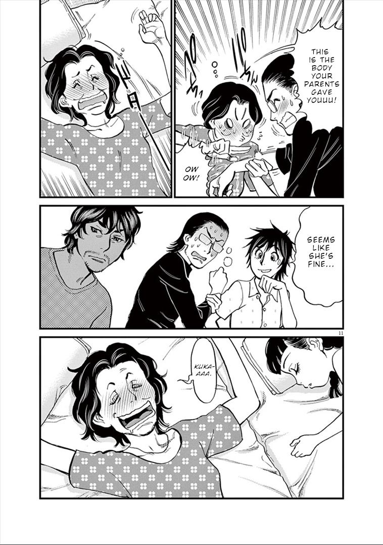 Kono S o, Mi yo! Chapter 149 page 12 - Chapter 149