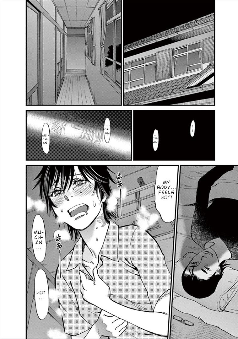 Kono S o, Mi yo! Chapter 149 page 13 - Chapter 149