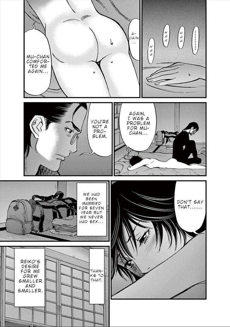 Kono S o, Mi yo! Chapter 149 page 16 - Chapter 149