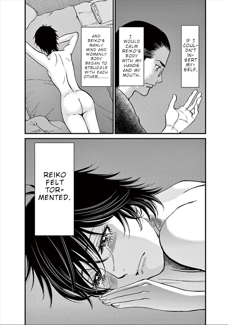 Kono S o, Mi yo! Chapter 149 page 17 - Chapter 149