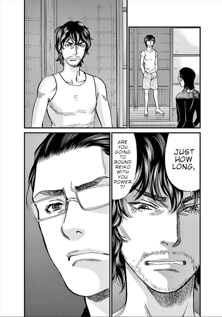 Kono S o, Mi yo! Chapter 149 page 19 - Chapter 149