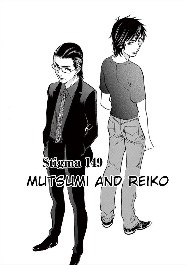 Kono S o, Mi yo! Chapter 149 page 3 - Chapter 149