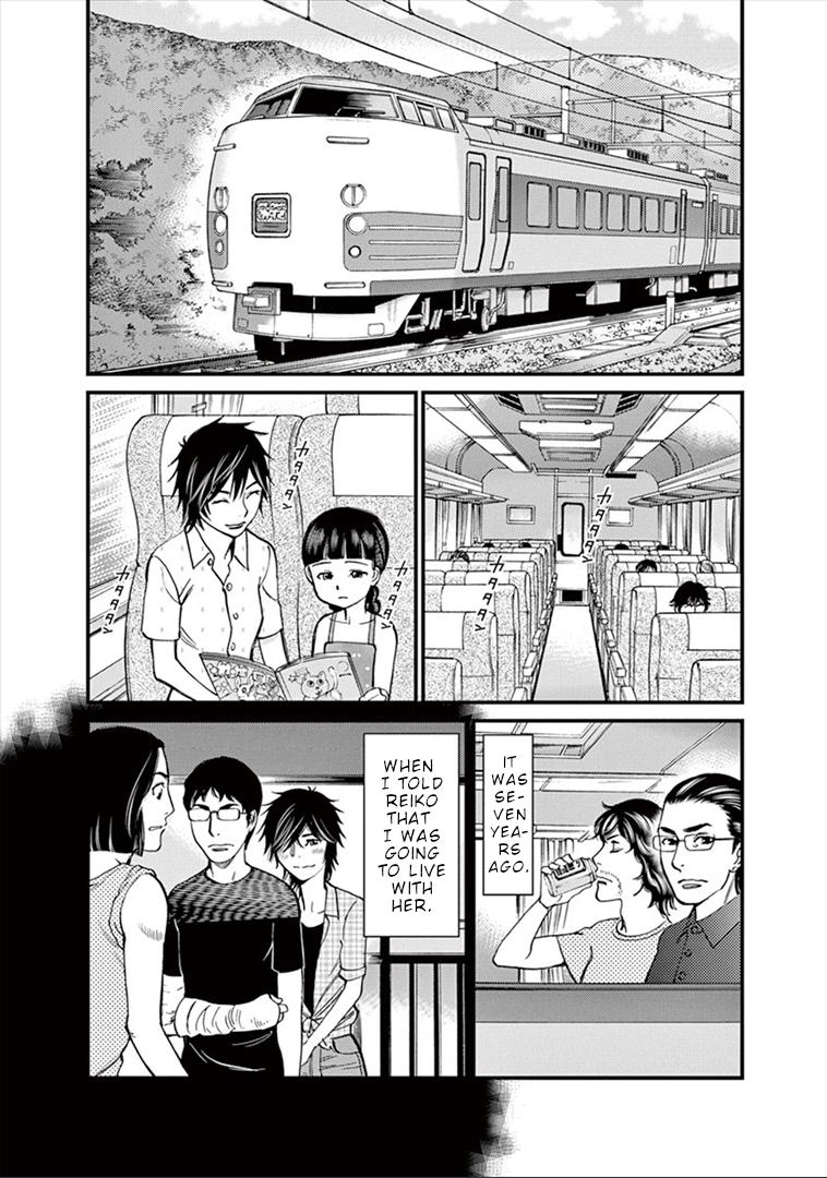Kono S o, Mi yo! Chapter 149 page 4 - Chapter 149