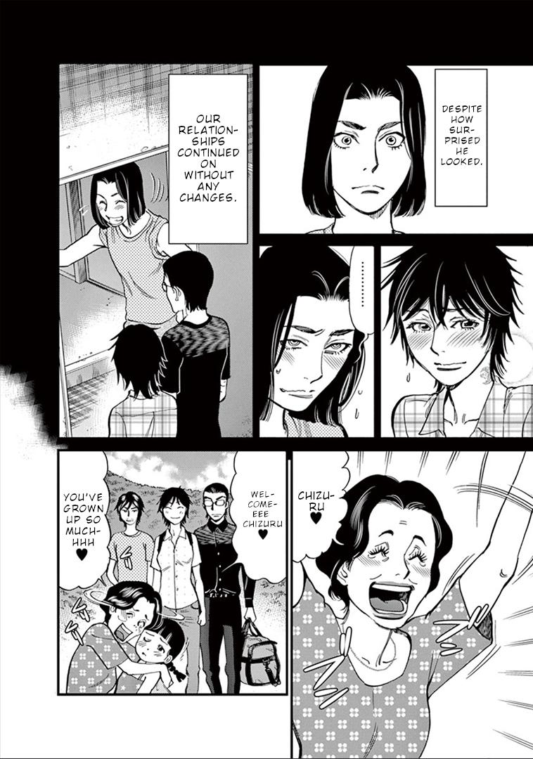 Kono S o, Mi yo! Chapter 149 page 5 - Chapter 149