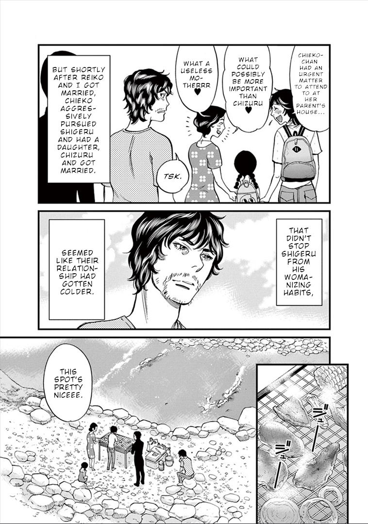 Kono S o, Mi yo! Chapter 149 page 6 - Chapter 149