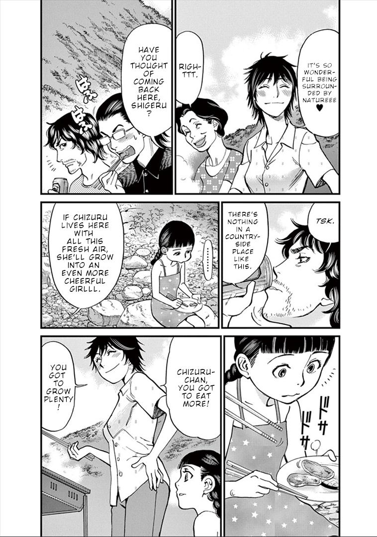 Kono S o, Mi yo! Chapter 149 page 7 - Chapter 149