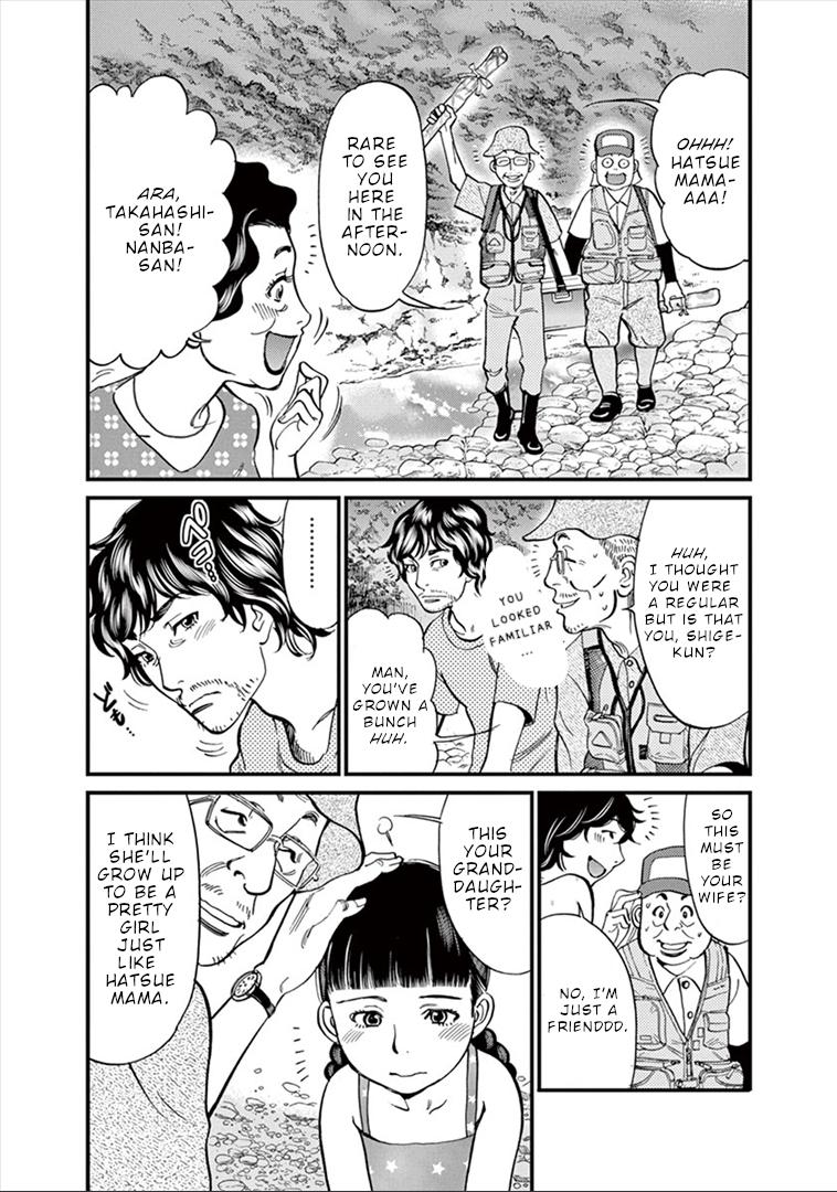 Kono S o, Mi yo! Chapter 149 page 8 - Chapter 149
