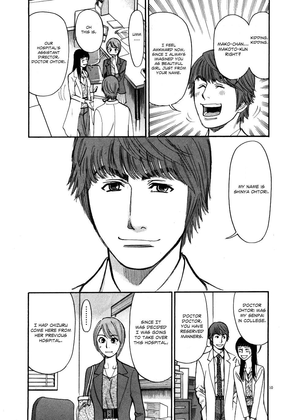 Kono S o, Mi yo! Chapter 15 page 10 - Chapter 15: Until We Get Married