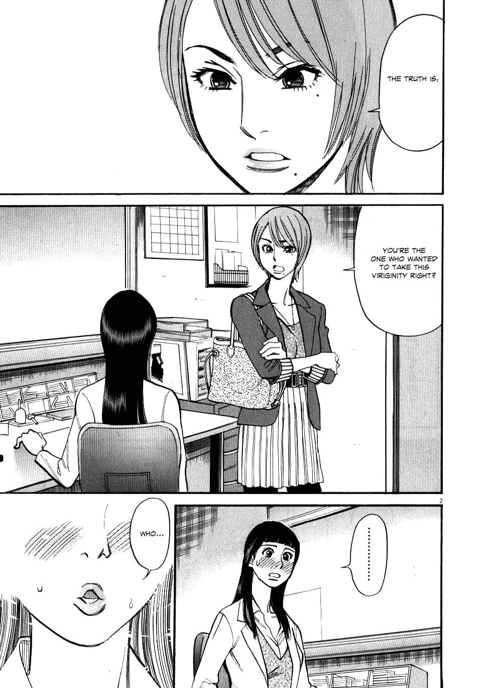 Kono S o, Mi yo! Chapter 15 page 2 - Chapter 15: Until We Get Married