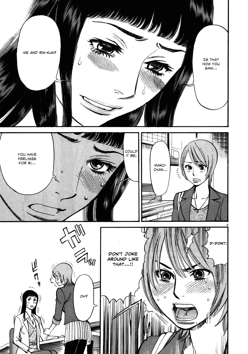 Kono S o, Mi yo! Chapter 15 page 8 - Chapter 15: Until We Get Married