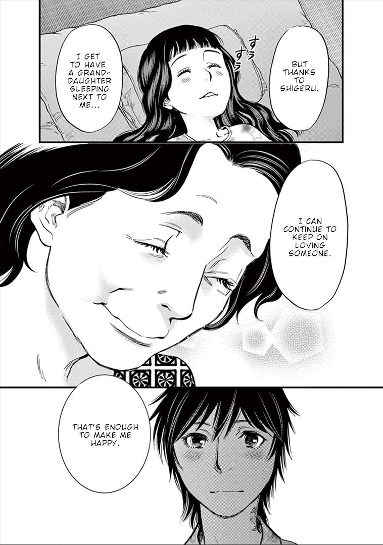 Kono S o, Mi yo! Chapter 150 page 10 - Chapter 150: Mutsumi and Reiko II