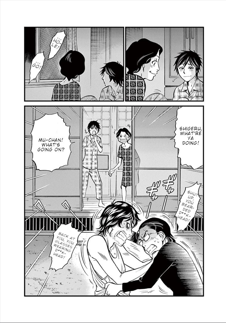 Kono S o, Mi yo! Chapter 150 page 11 - Chapter 150: Mutsumi and Reiko II