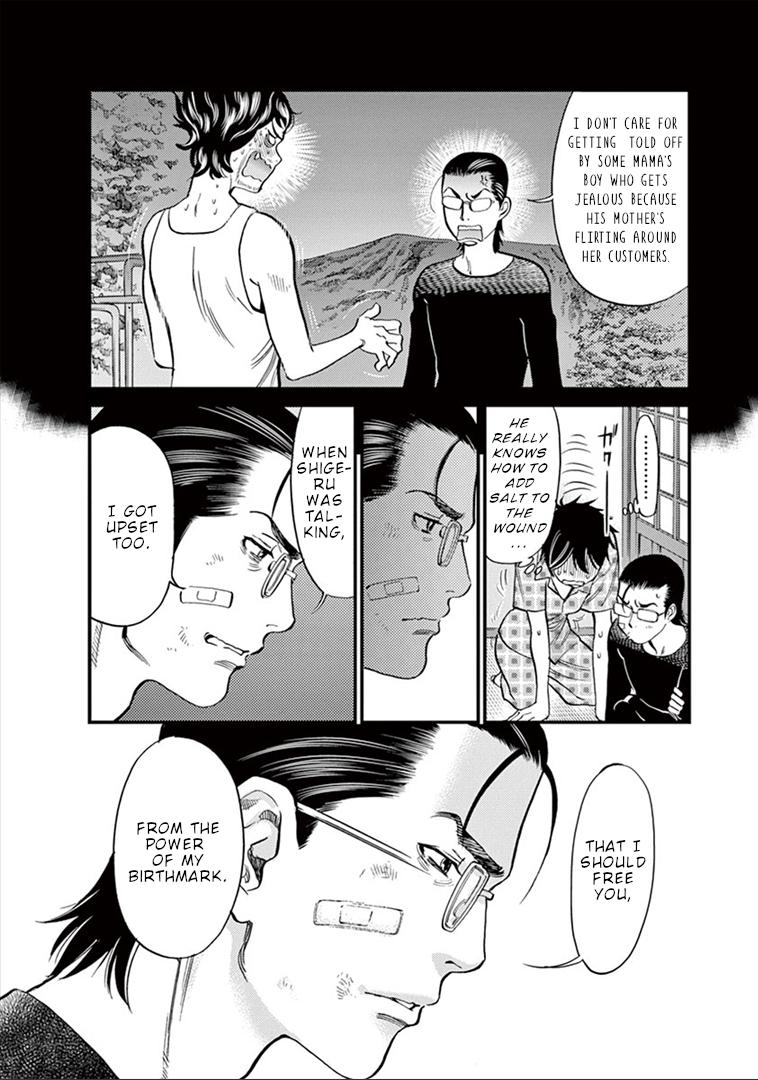 Kono S o, Mi yo! Chapter 150 page 13 - Chapter 150: Mutsumi and Reiko II