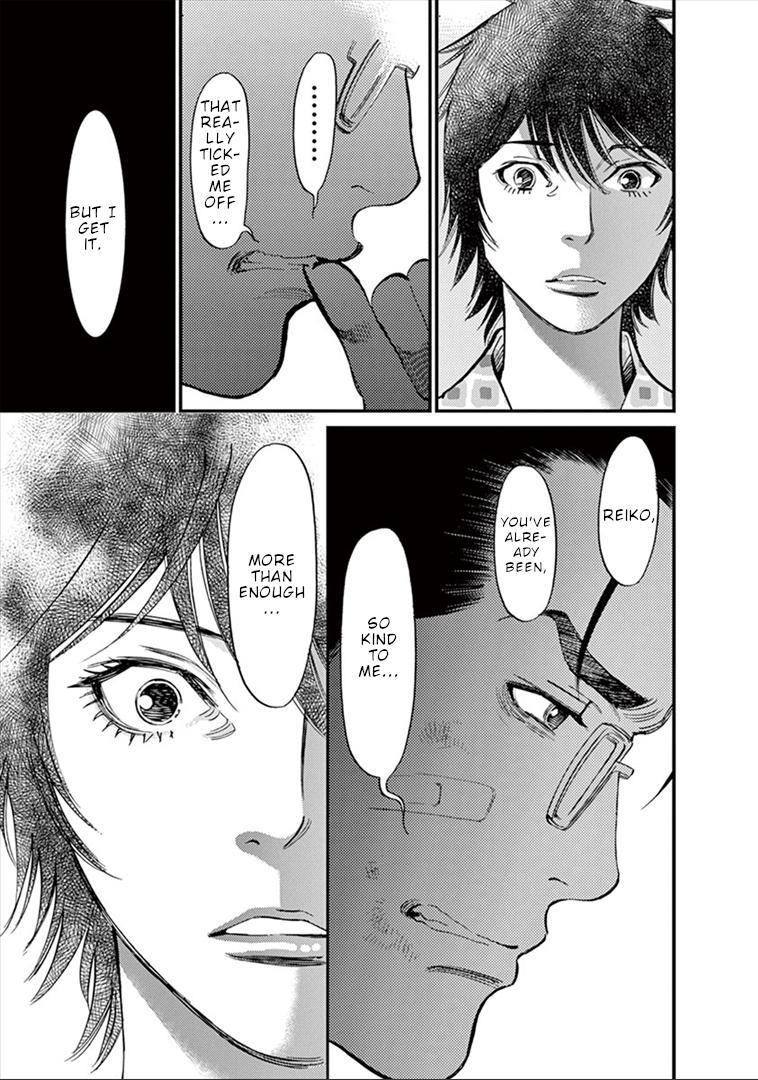 Kono S o, Mi yo! Chapter 150 page 14 - Chapter 150: Mutsumi and Reiko II