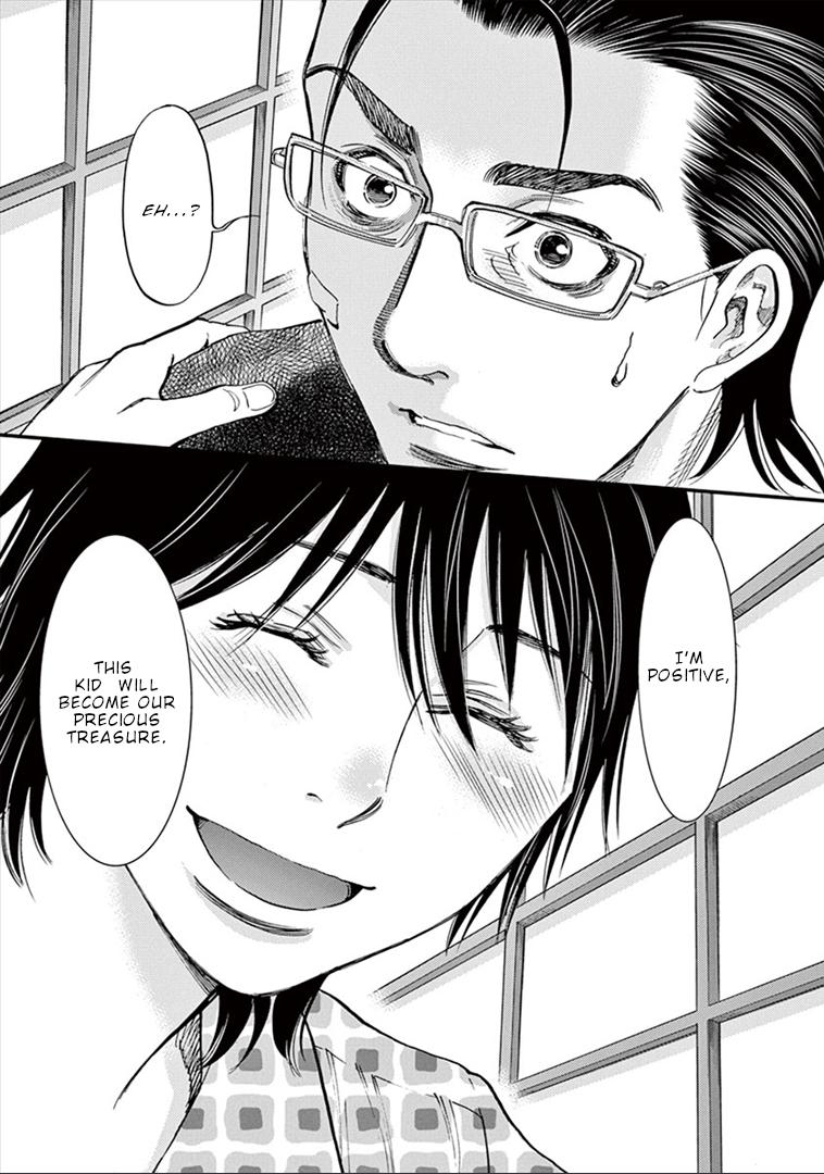 Kono S o, Mi yo! Chapter 150 page 18 - Chapter 150: Mutsumi and Reiko II