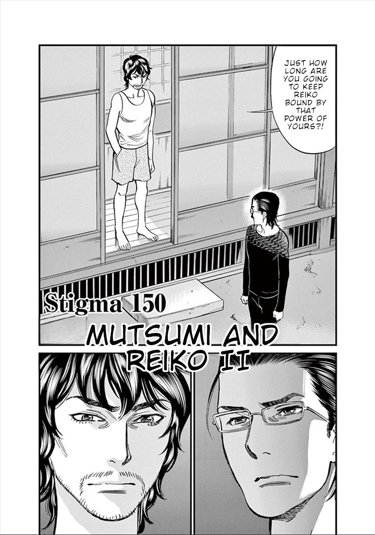 Kono S o, Mi yo! Chapter 150 page 2 - Chapter 150: Mutsumi and Reiko II