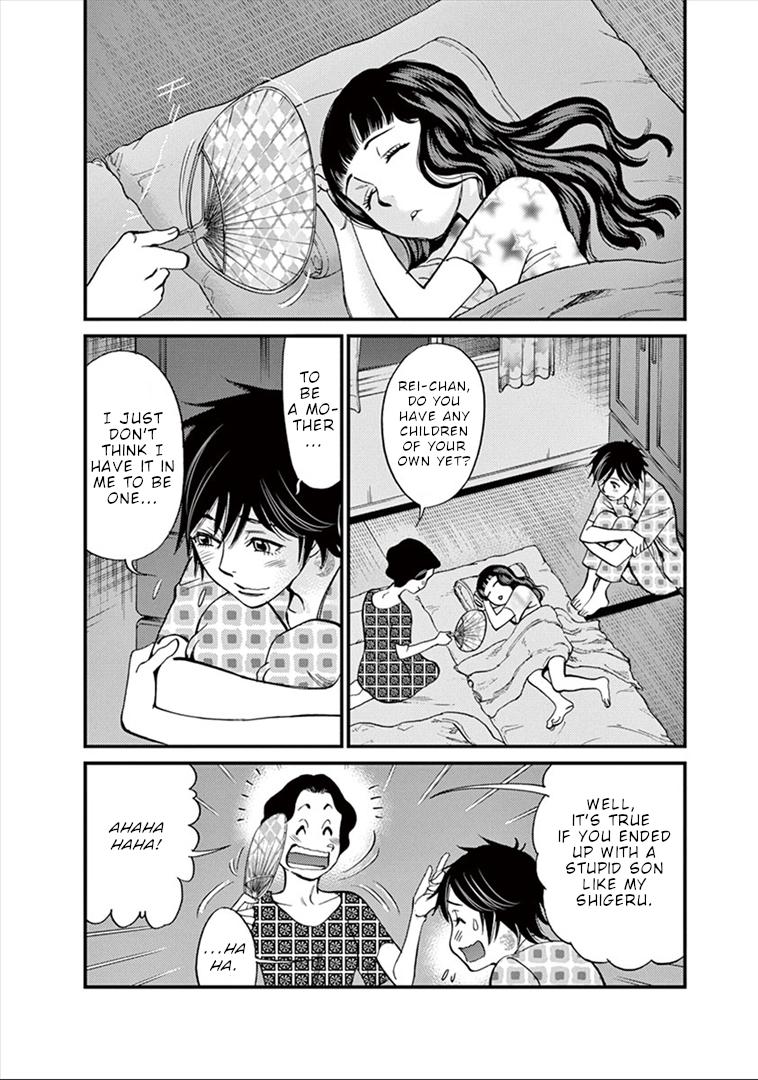 Kono S o, Mi yo! Chapter 150 page 5 - Chapter 150: Mutsumi and Reiko II