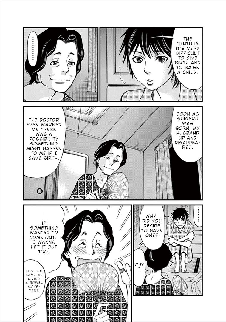 Kono S o, Mi yo! Chapter 150 page 6 - Chapter 150: Mutsumi and Reiko II
