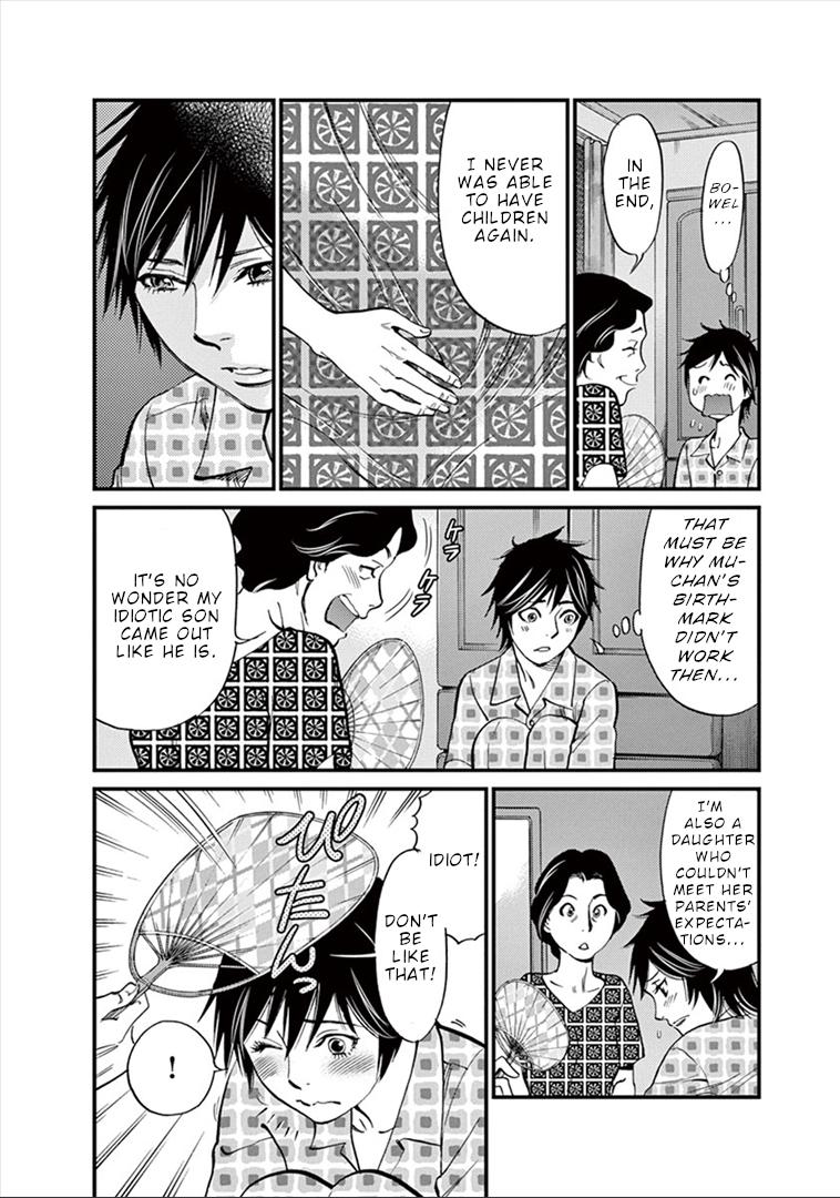 Kono S o, Mi yo! Chapter 150 page 7 - Chapter 150: Mutsumi and Reiko II