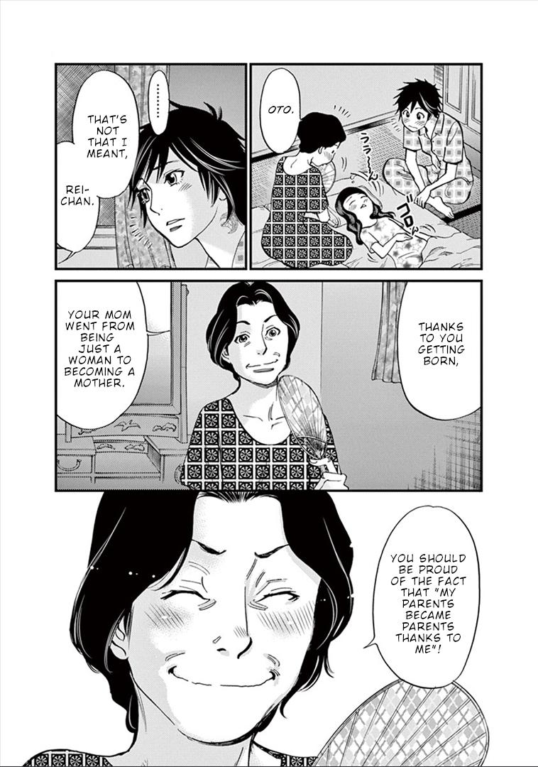 Kono S o, Mi yo! Chapter 150 page 8 - Chapter 150: Mutsumi and Reiko II