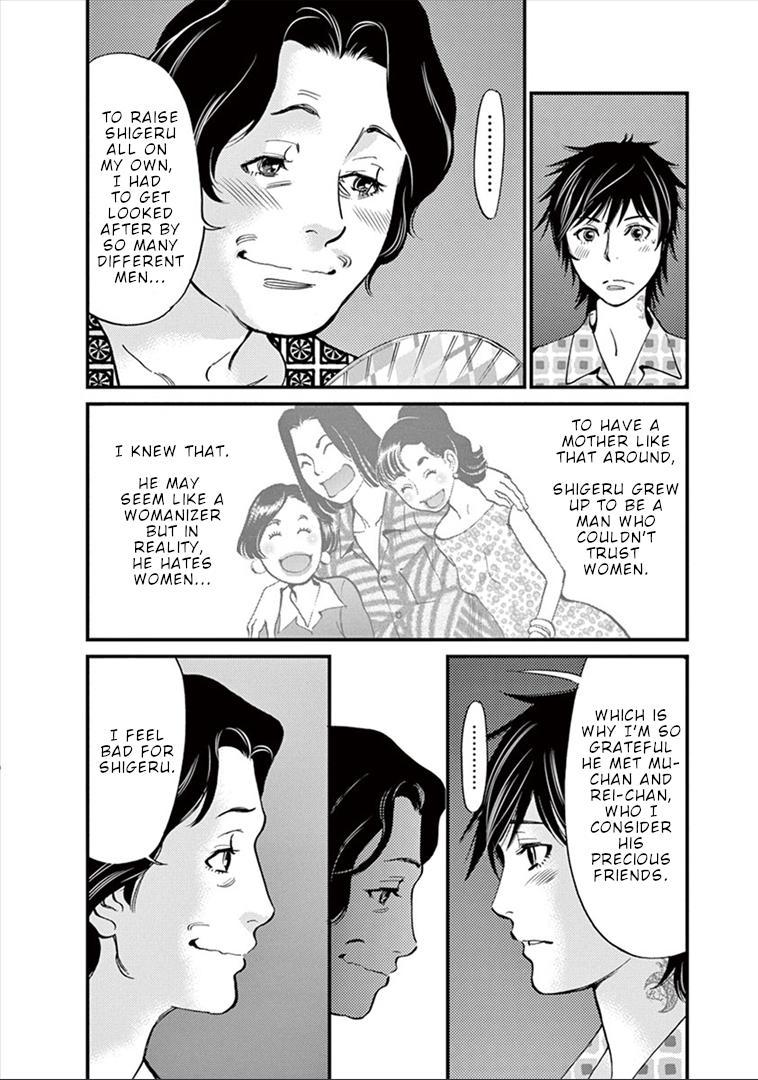 Kono S o, Mi yo! Chapter 150 page 9 - Chapter 150: Mutsumi and Reiko II