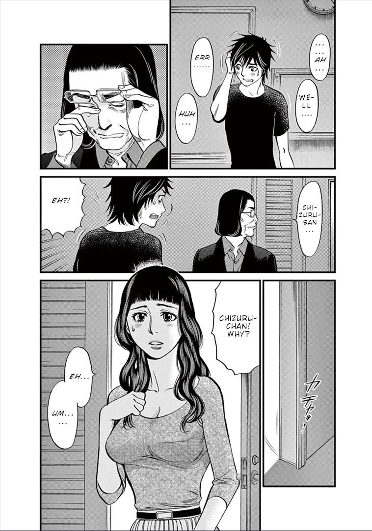 Kono S o, Mi yo! Chapter 151 page 11 - Chapter 151: Release