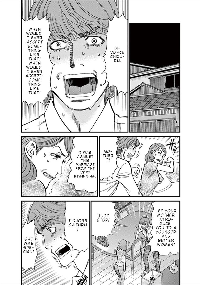 Kono S o, Mi yo! Chapter 151 page 13 - Chapter 151: Release