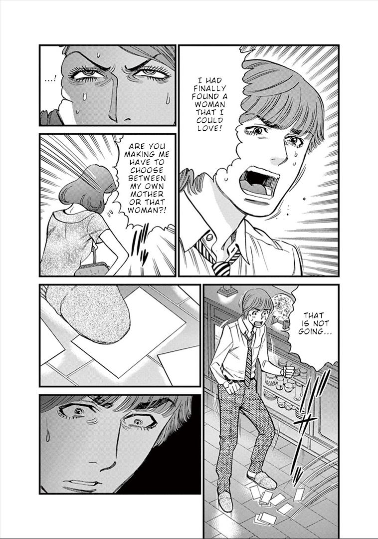 Kono S o, Mi yo! Chapter 151 page 14 - Chapter 151: Release