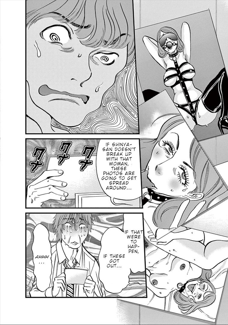 Kono S o, Mi yo! Chapter 151 page 15 - Chapter 151: Release