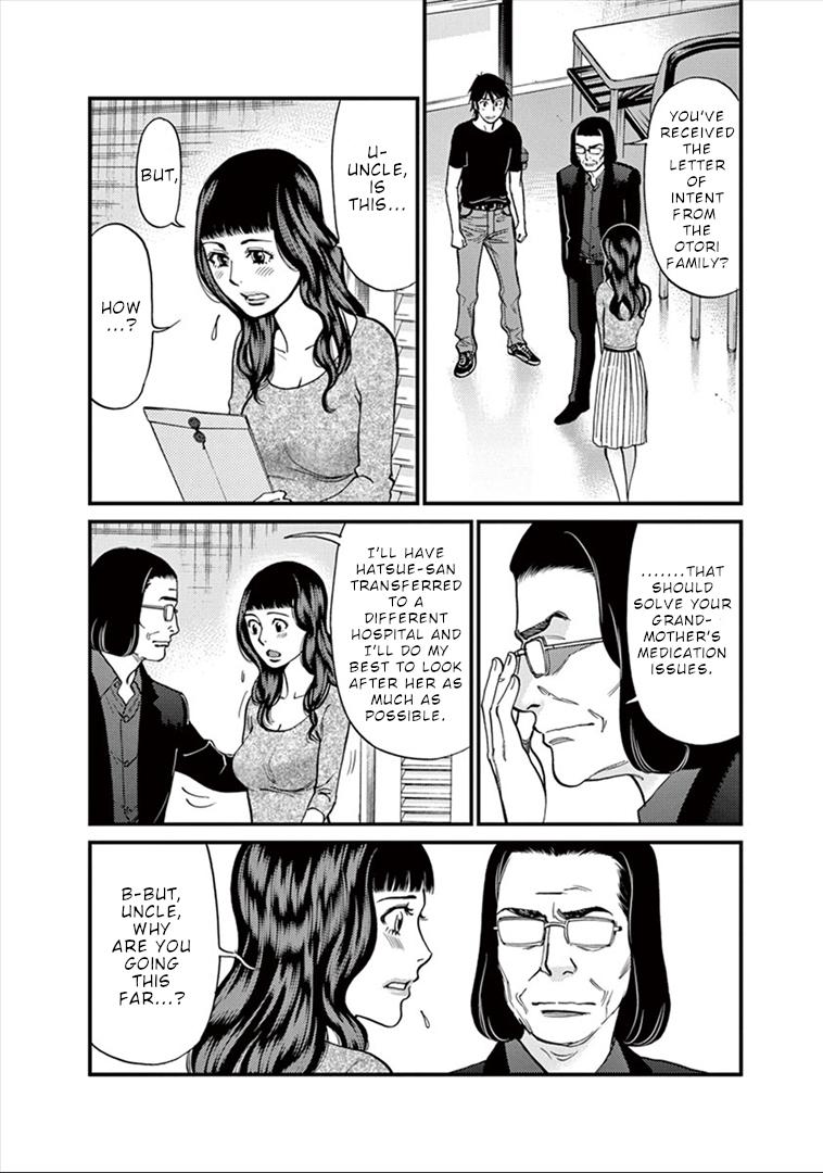 Kono S o, Mi yo! Chapter 151 page 17 - Chapter 151: Release