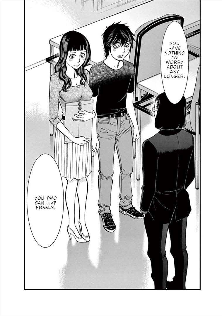 Kono S o, Mi yo! Chapter 151 page 19 - Chapter 151: Release