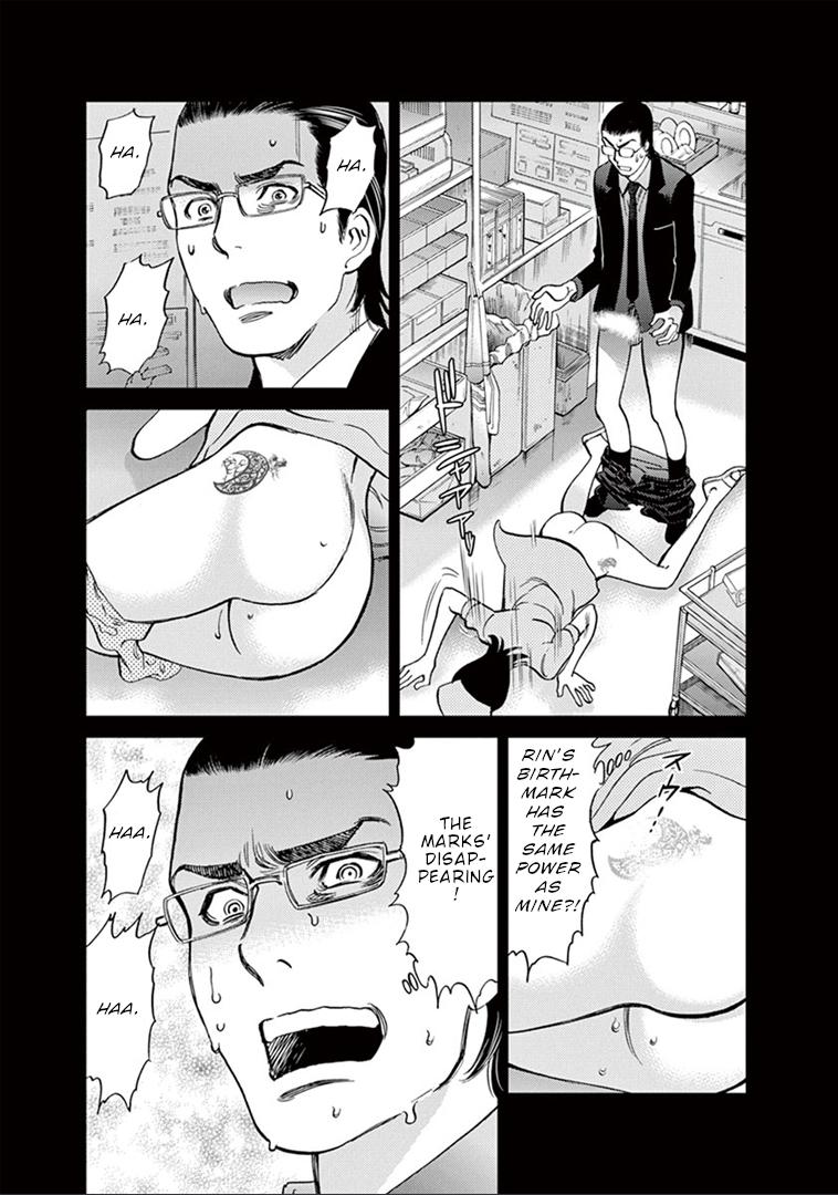 Kono S o, Mi yo! Chapter 151 page 4 - Chapter 151: Release