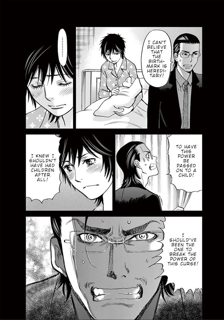 Kono S o, Mi yo! Chapter 151 page 5 - Chapter 151: Release
