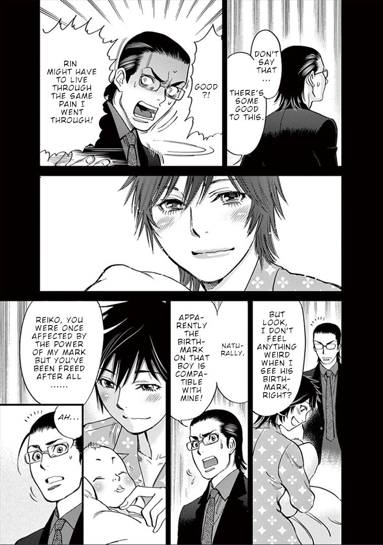 Kono S o, Mi yo! Chapter 151 page 6 - Chapter 151: Release