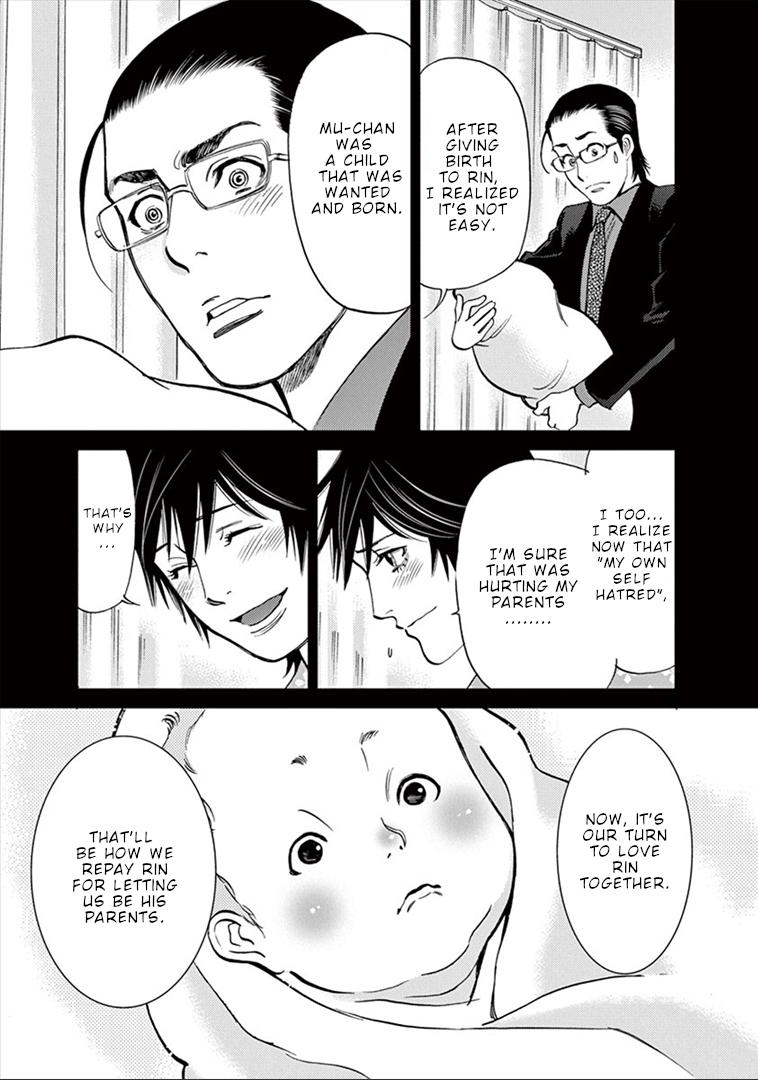 Kono S o, Mi yo! Chapter 151 page 8 - Chapter 151: Release