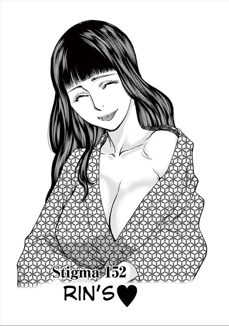 Kono S o, Mi yo! Chapter 152 page 1 - Chapter 152: Rin's