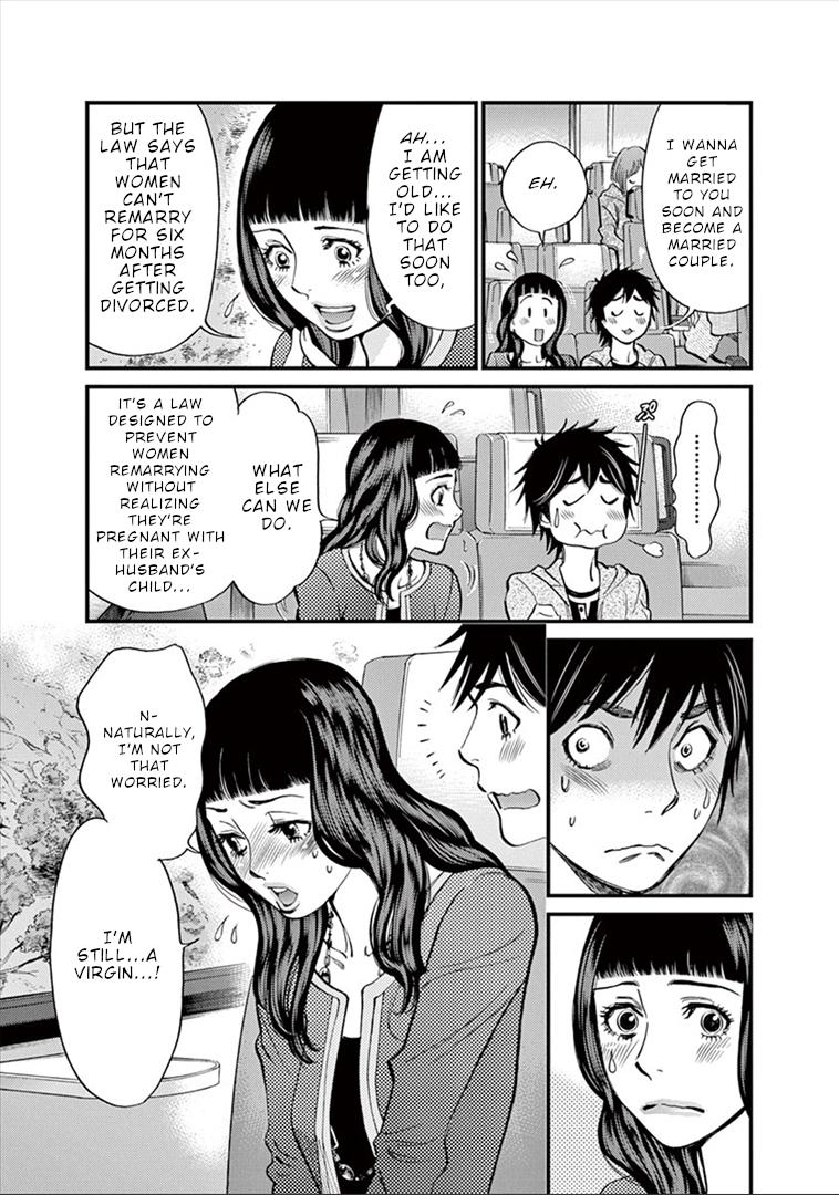 Kono S o, Mi yo! Chapter 152 page 10 - Chapter 152: Rin's