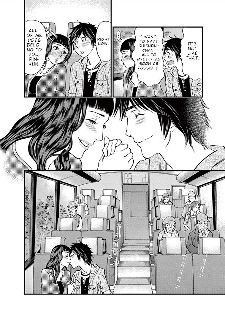 Kono S o, Mi yo! Chapter 152 page 11 - Chapter 152: Rin's