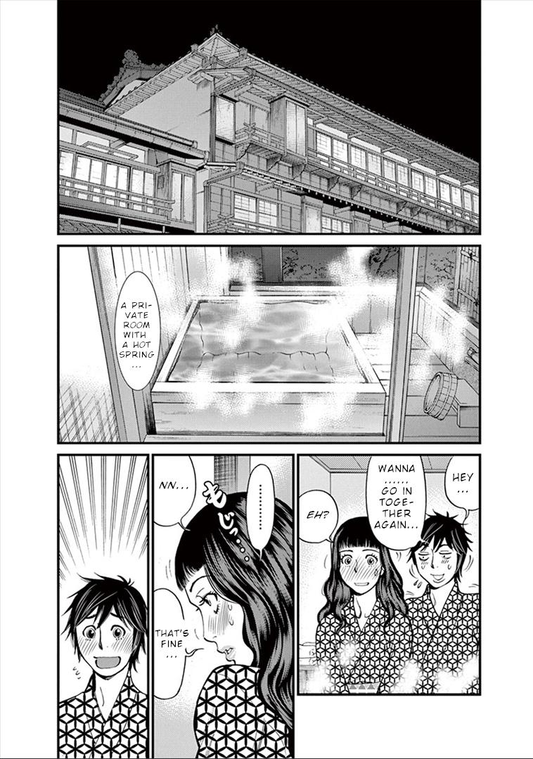 Kono S o, Mi yo! Chapter 152 page 14 - Chapter 152: Rin's