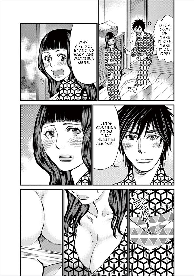 Kono S o, Mi yo! Chapter 152 page 15 - Chapter 152: Rin's