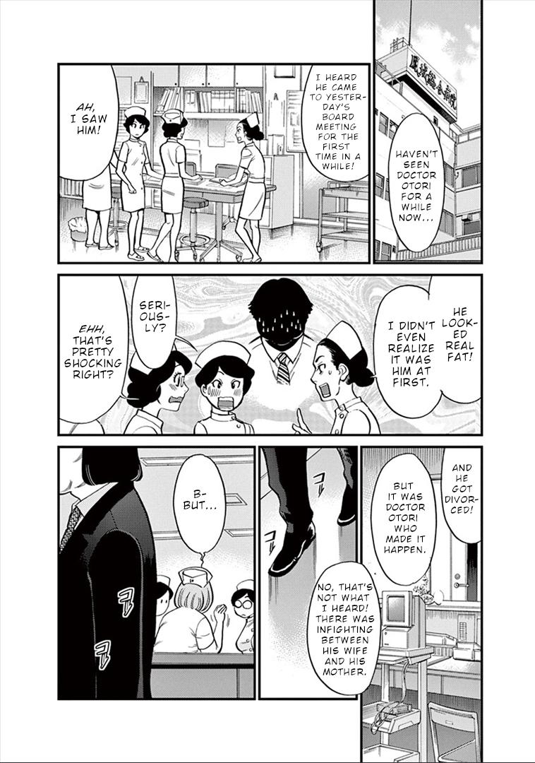 Kono S o, Mi yo! Chapter 152 page 3 - Chapter 152: Rin's