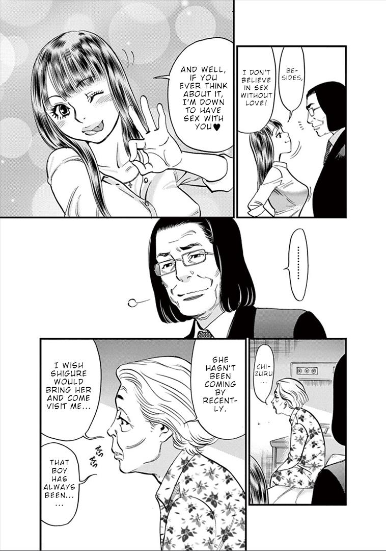 Kono S o, Mi yo! Chapter 152 page 6 - Chapter 152: Rin's